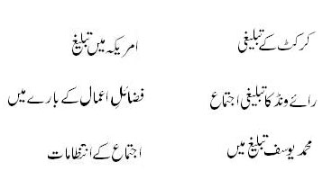 Urdu Version of mygooddays.6te.net Click for details...
